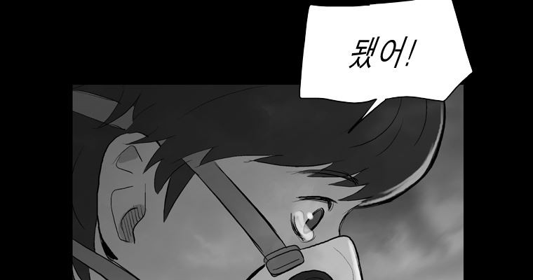 연무 49화 121