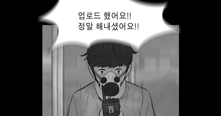연무 49화 123