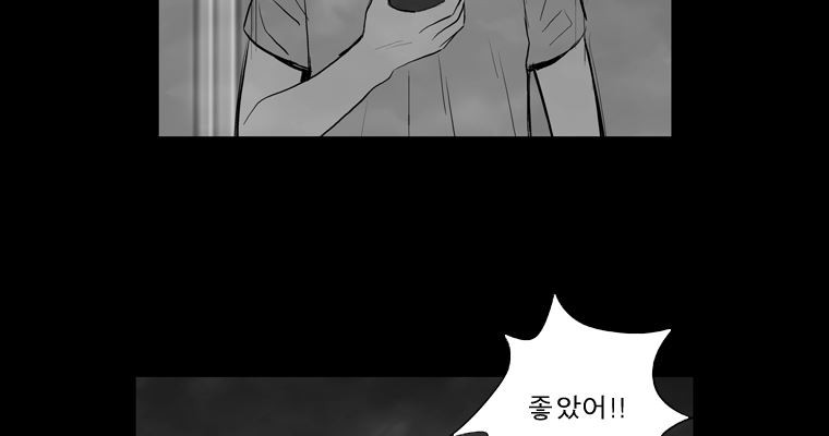 연무 49화 124