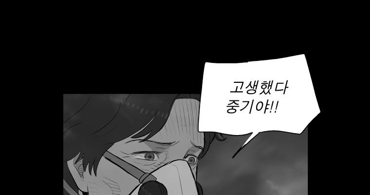 연무 49화 126