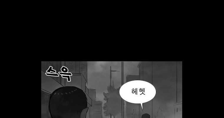 연무 49화 128