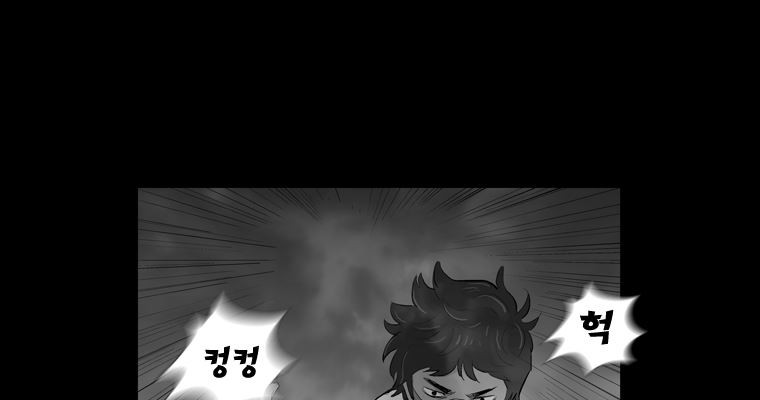 연무 49화 135