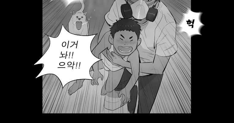 연무 49화 136