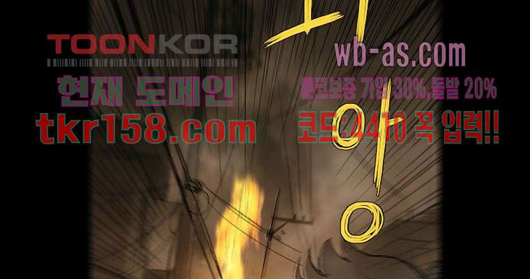 연무 49화 140