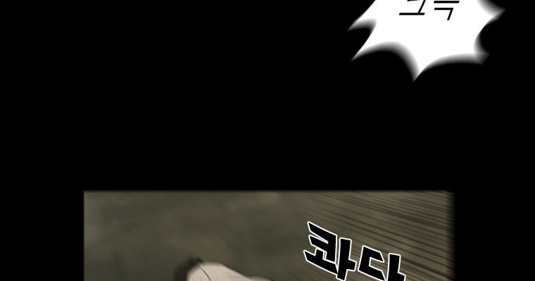연무 49화 142
