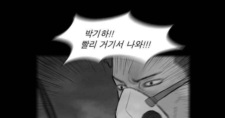 연무 49화 146