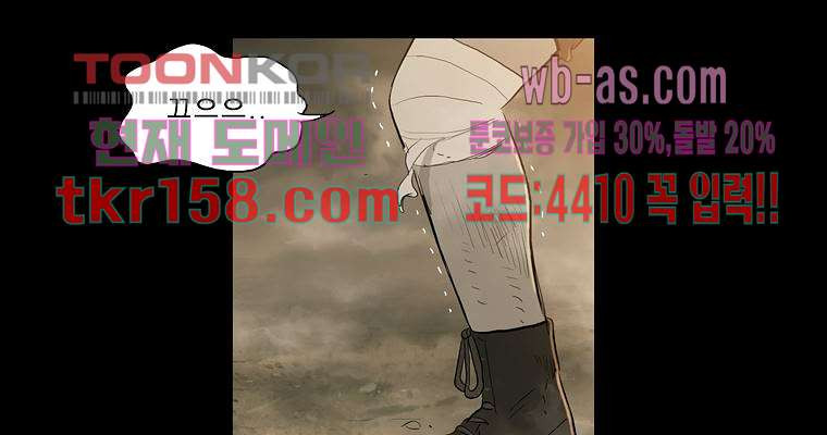 연무 49화 150