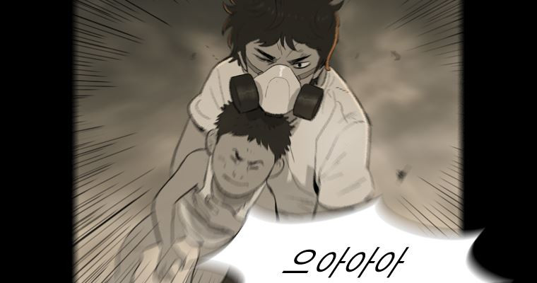 연무 49화 152