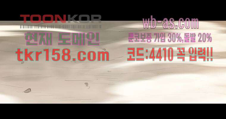 연무 49화 180