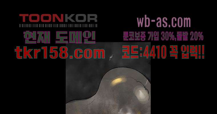연무 49화 221