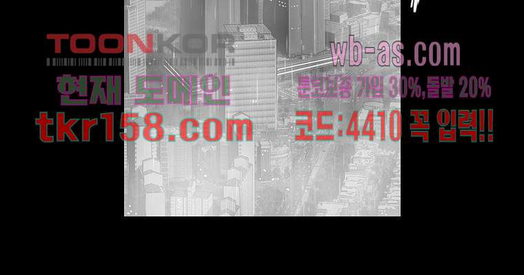 연무 49화 240