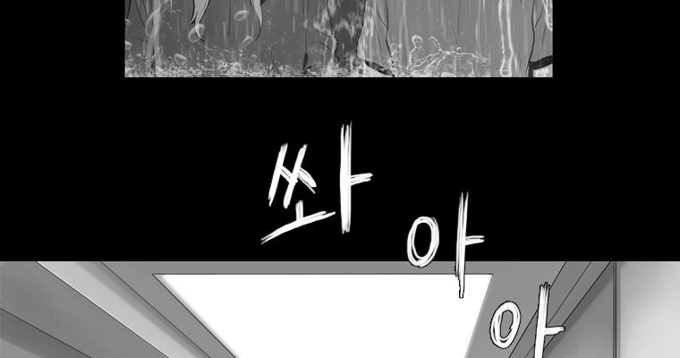 연무 49화 245