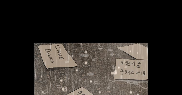 연무 49화 249