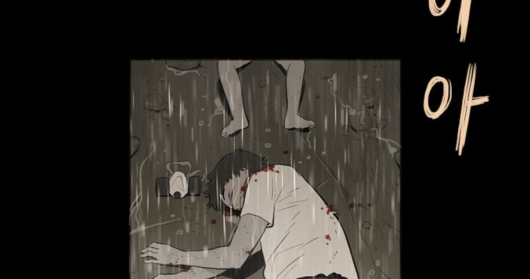 연무 49화 265