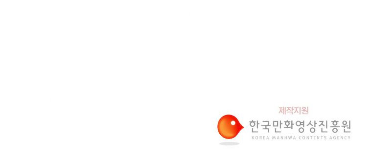 연무 49화 274