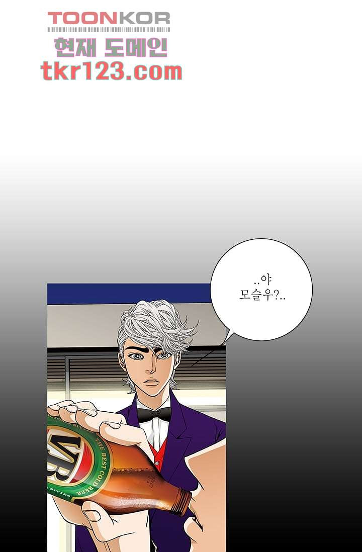 케덴독 36화 1