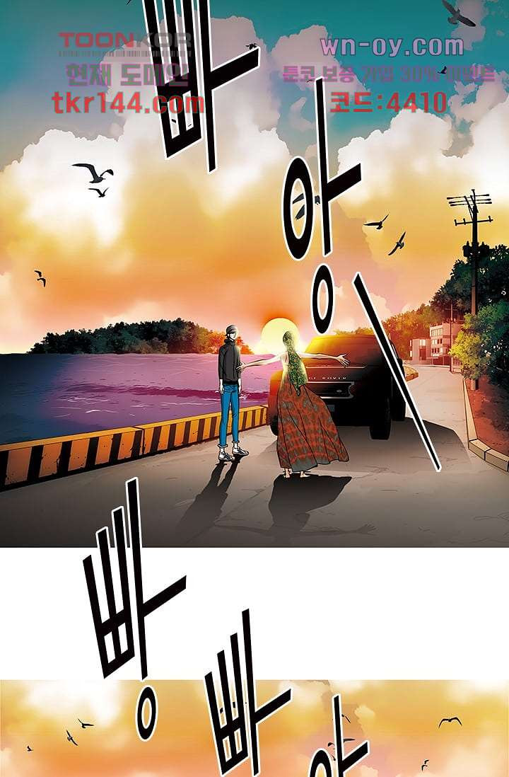 케덴독 46화 4