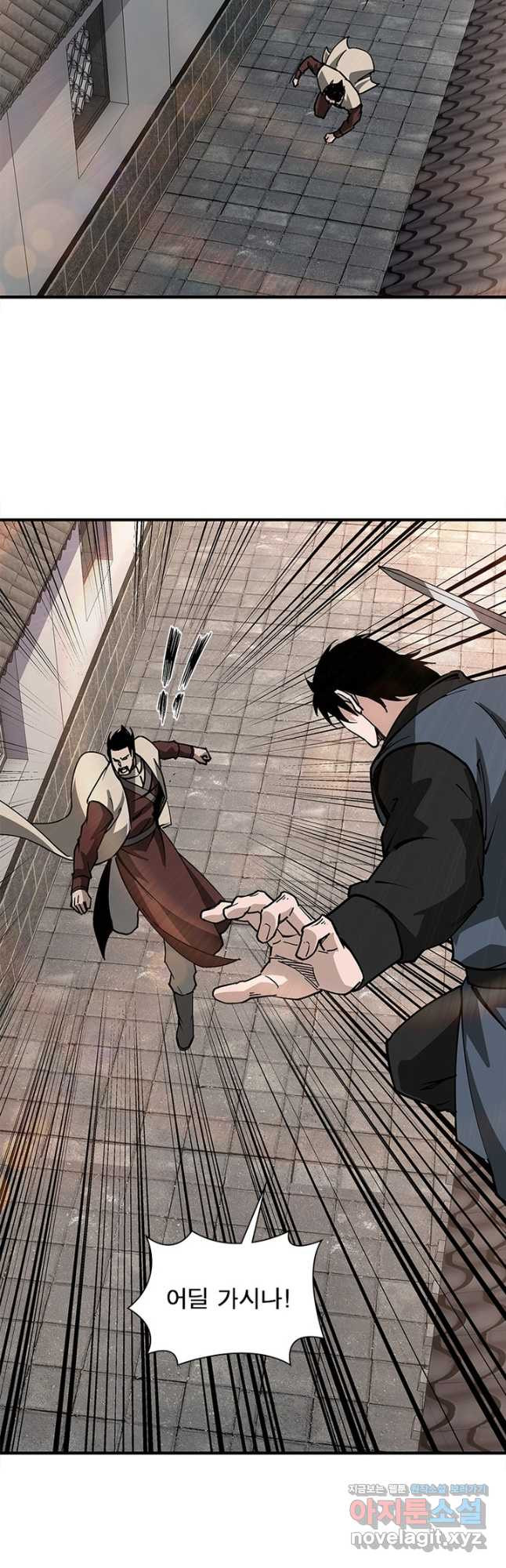 빌런으로 이직하다 194화 12