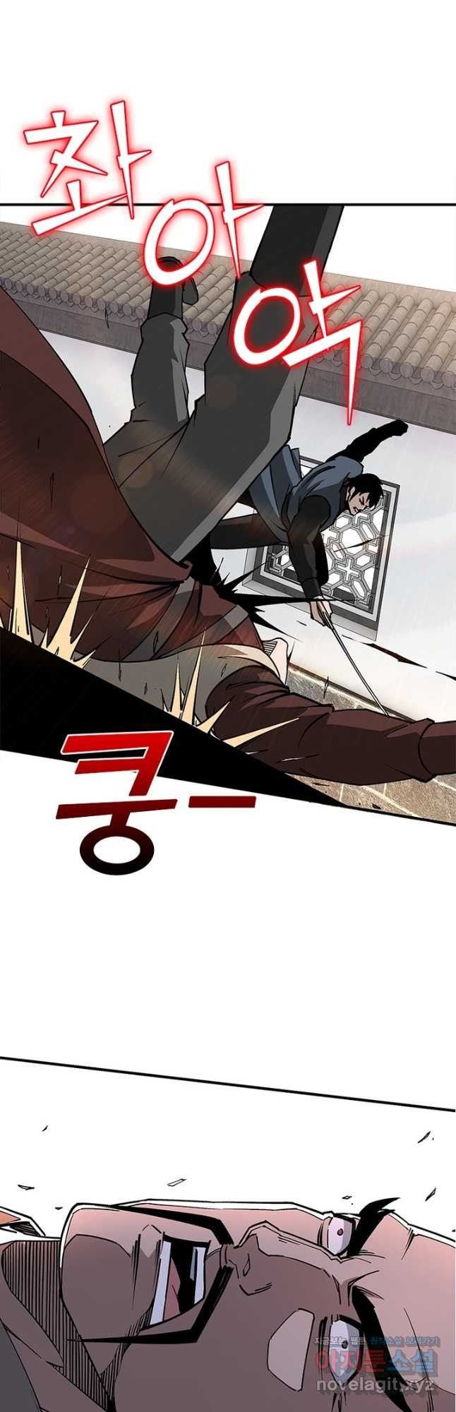 빌런으로 이직하다 194화 13