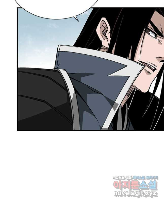 빌런으로 이직하다 194화 15