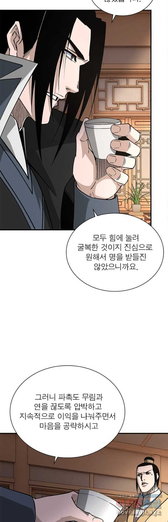 빌런으로 이직하다 194화 21