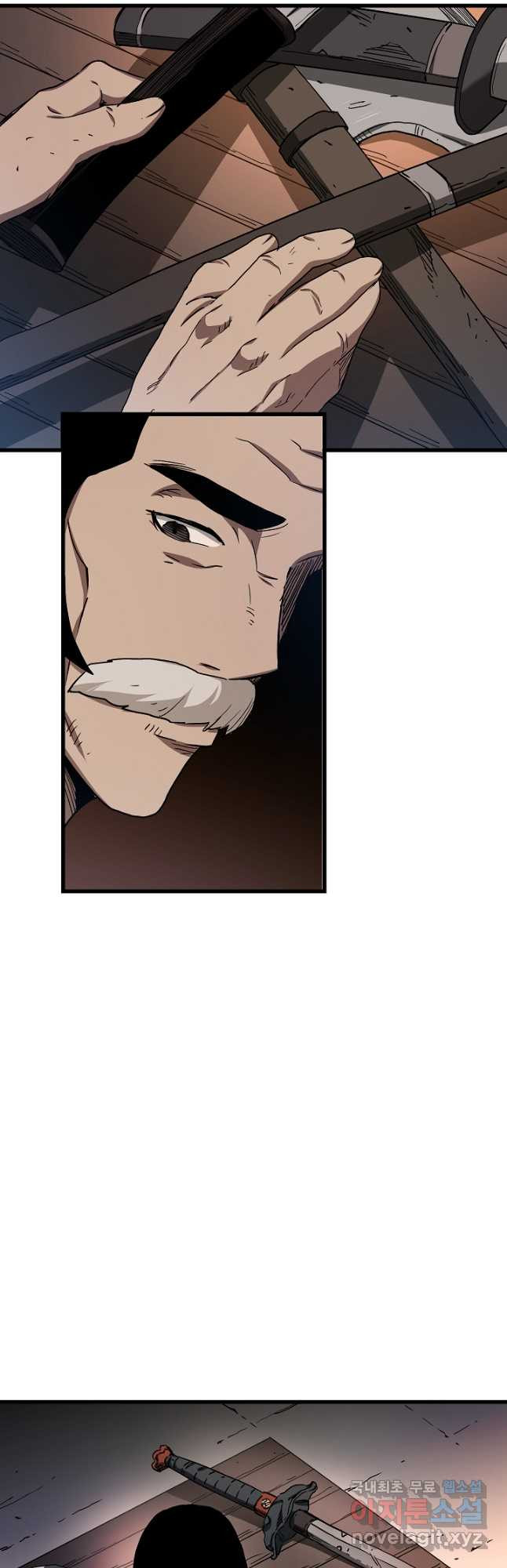 빙의검신 43화 18