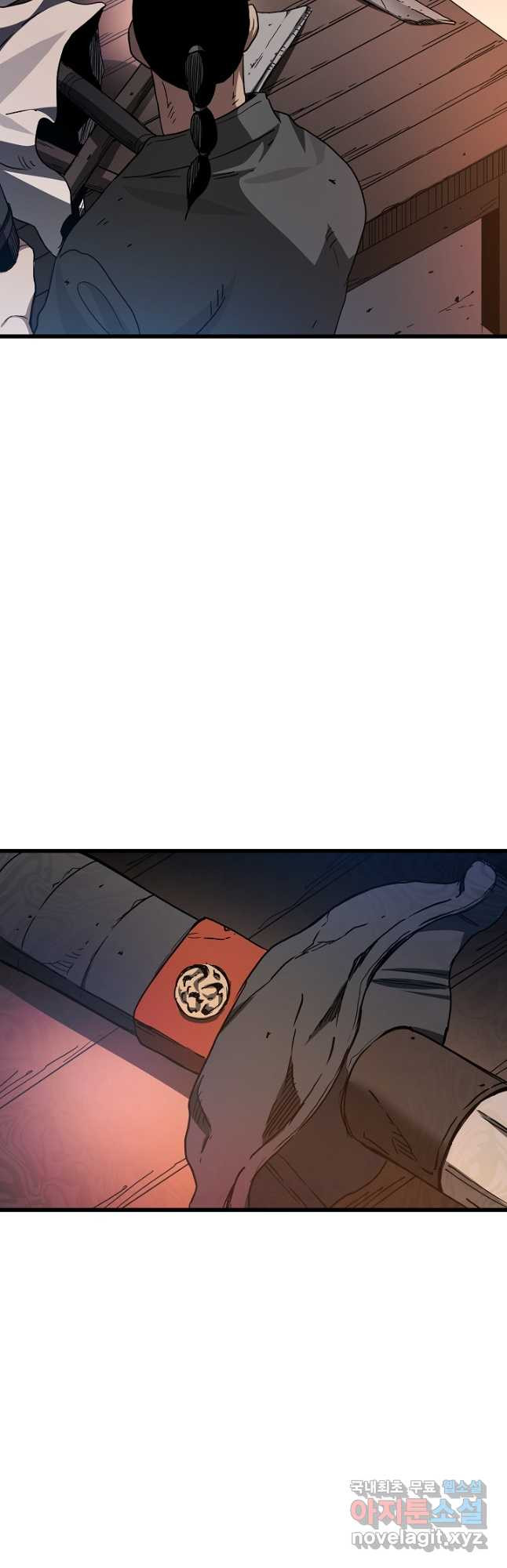 빙의검신 43화 19