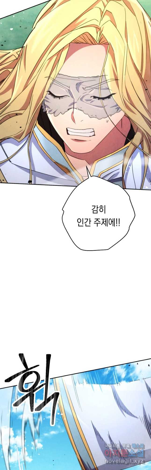 더 라이브-124화 3