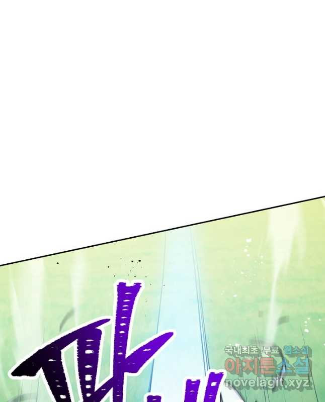 더 라이브-124화 15