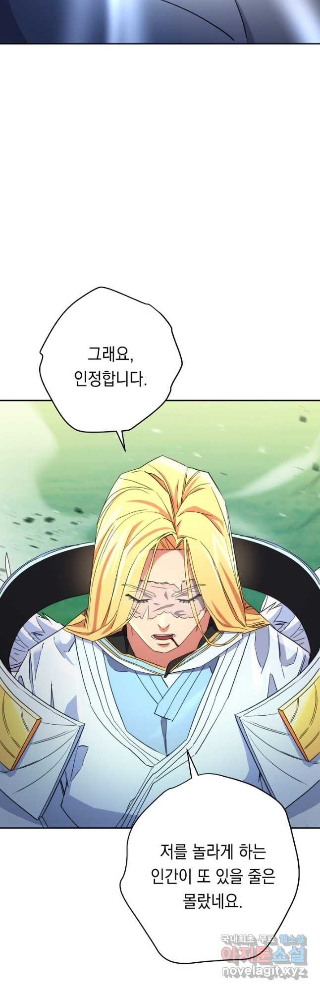 더 라이브-124화 19