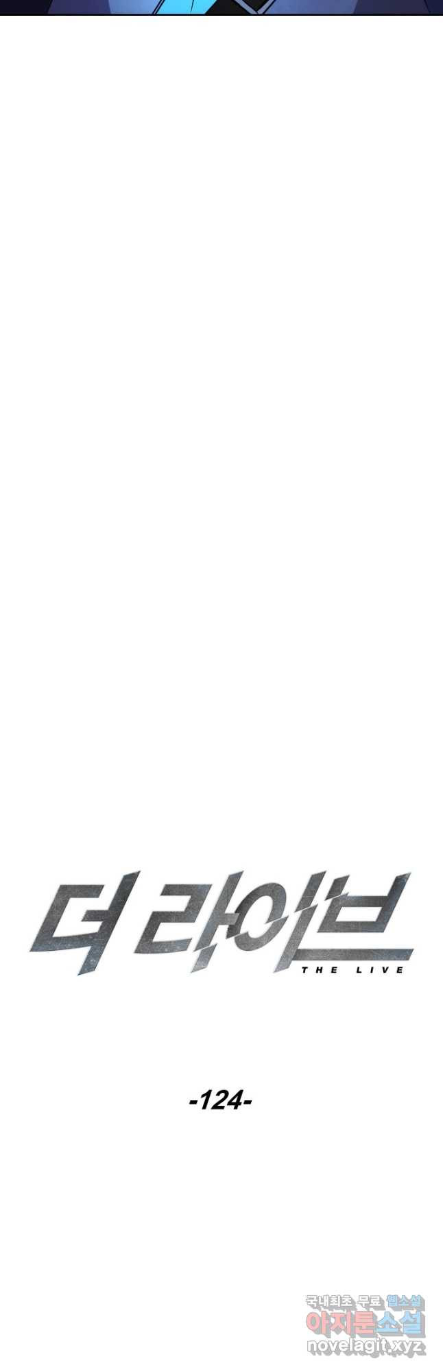 더 라이브-124화 26