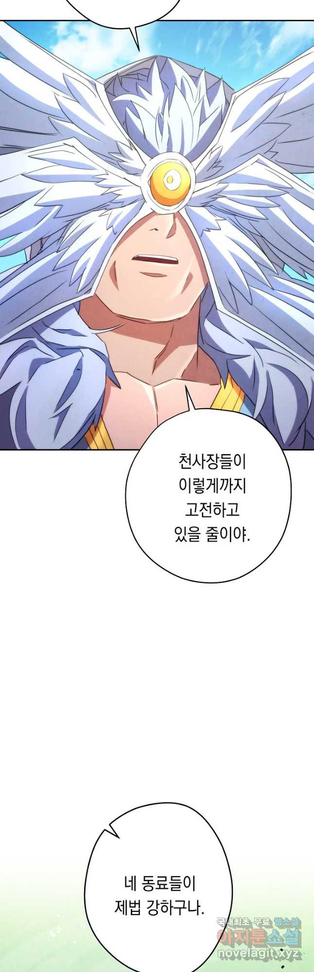 더 라이브-124화 29