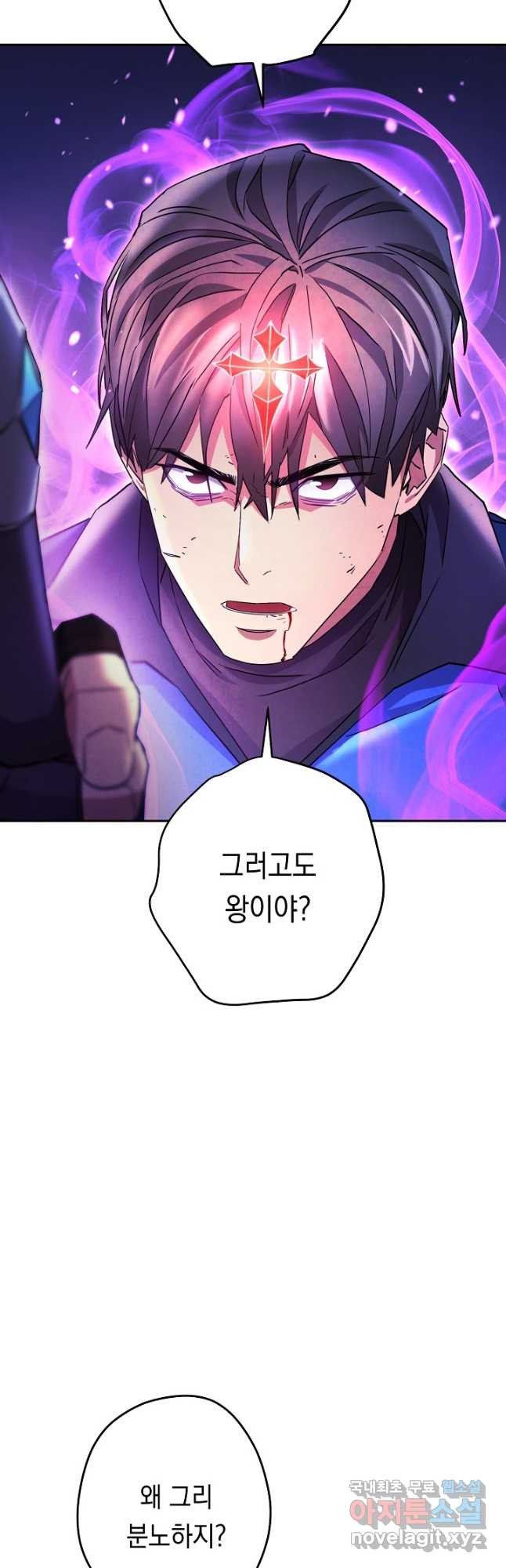 더 라이브-124화 33