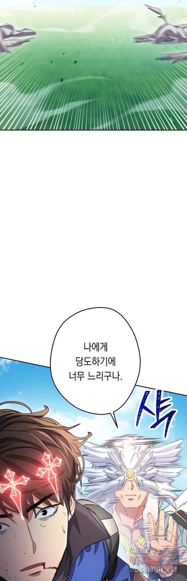 더 라이브-124화 47