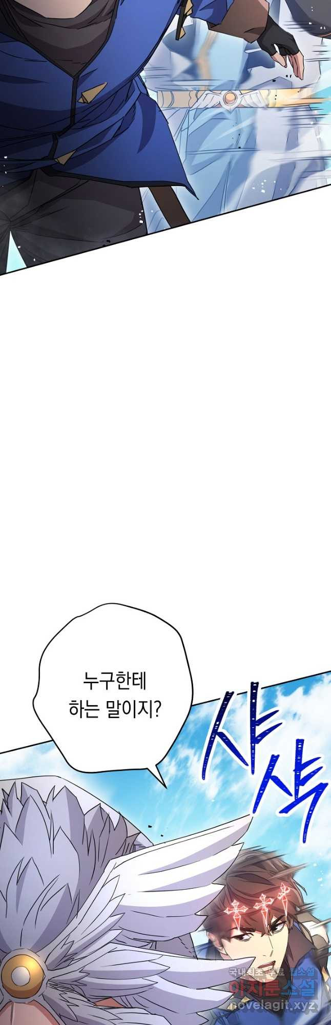더 라이브-124화 48