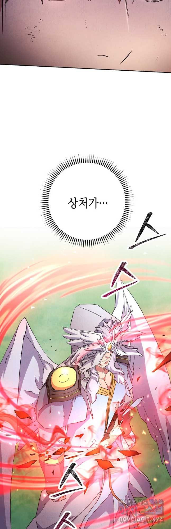 더 라이브-124화 54
