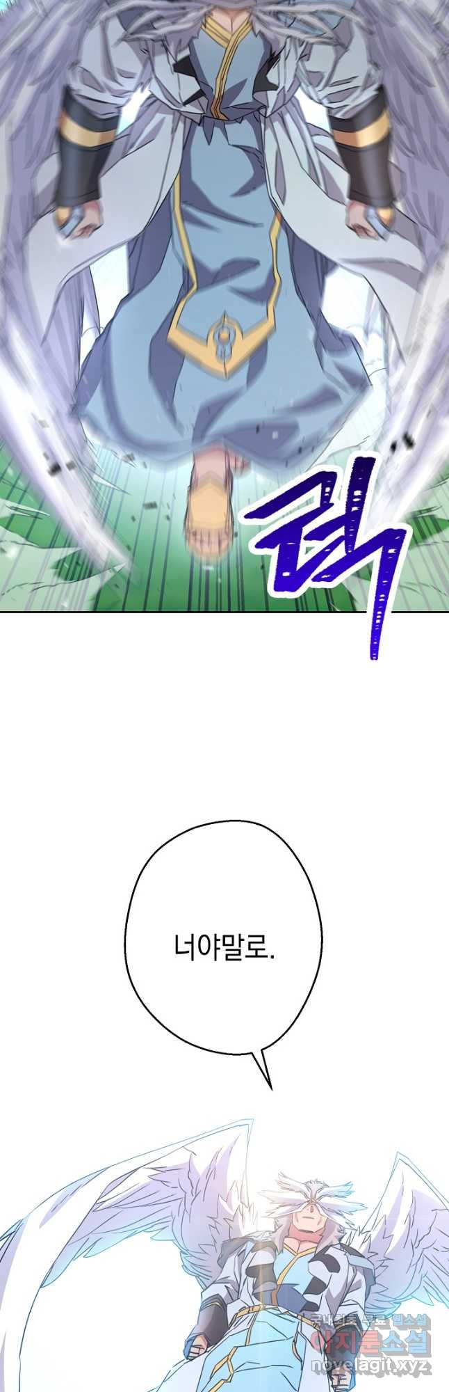더 라이브-124화 56
