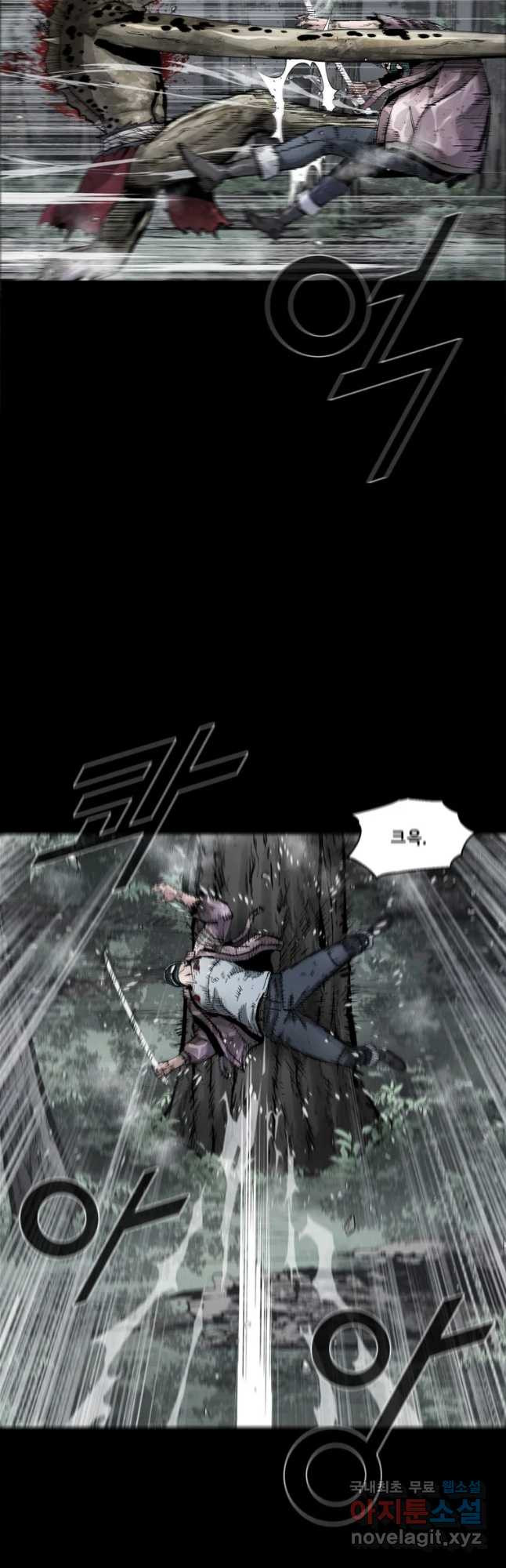 L.A.G 44화 4