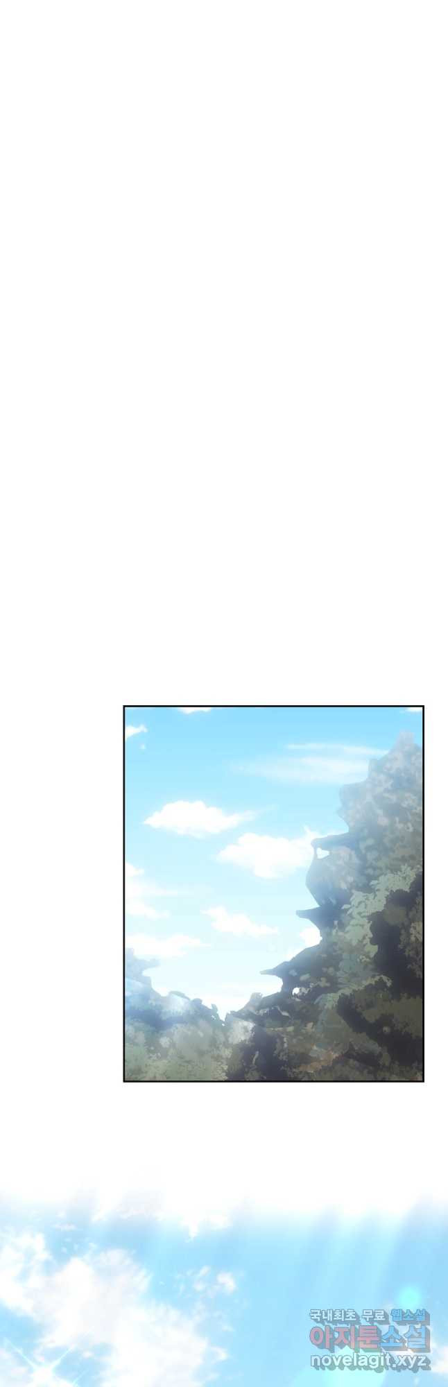 부드러운 폭군 58화 7