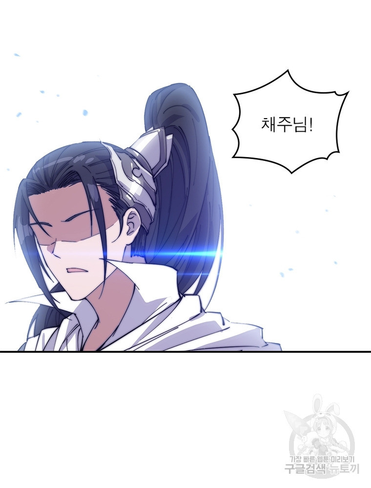 퀘스트 지상 최고의 산적 161화 66
