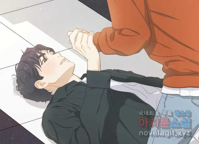 너를 만지면 2화 3