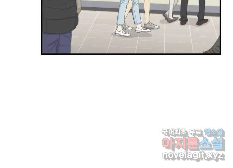 너를 만지면 2화 35