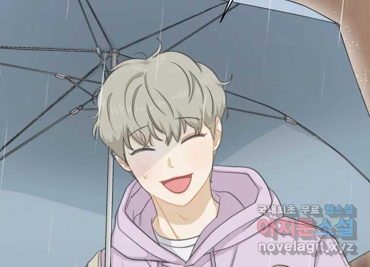 너를 만지면 5화 12