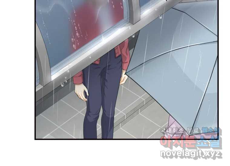 너를 만지면 5화 16
