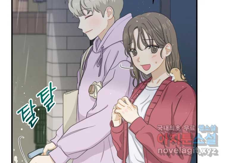 너를 만지면 5화 18