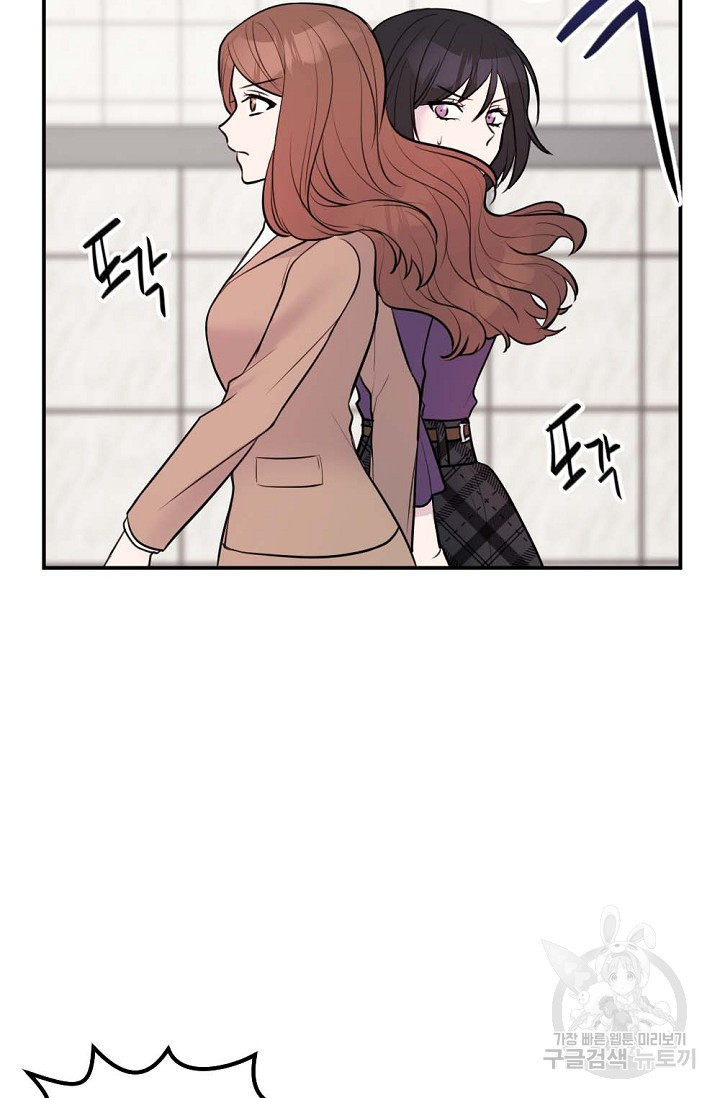 한겨울은 답이 없다 14화 10