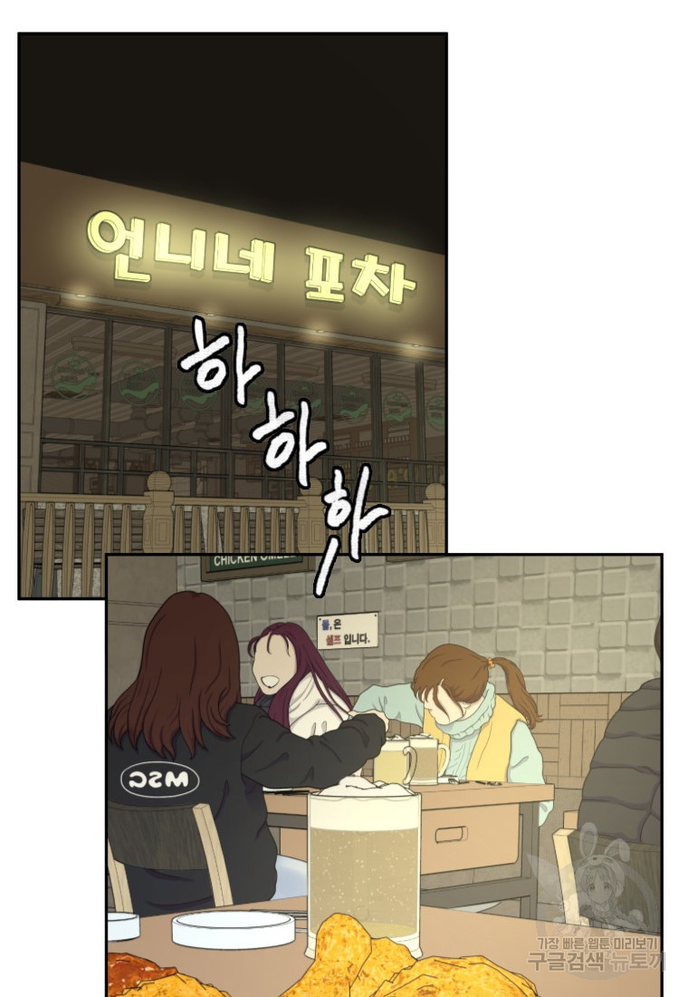 골든 프린트 8화 2