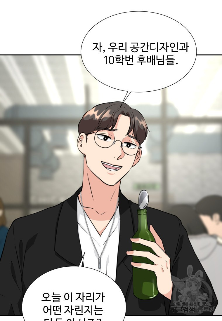 골든 프린트 8화 10