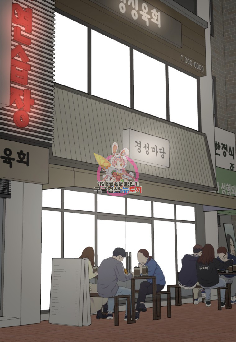골든 프린트 16화 1