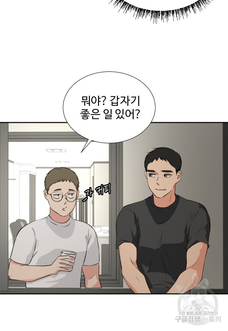 골든 프린트 16화 7